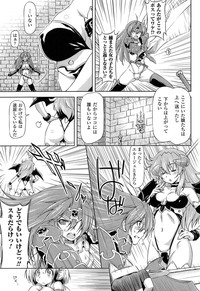 Download Ikazuchi no Senshi RaidyTHE COMIC