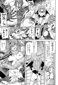 Download Ikazuchi no Senshi RaidyTHE COMIC