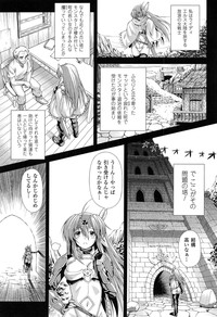 Download Ikazuchi no Senshi RaidyTHE COMIC