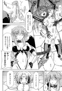 Download Ikazuchi no Senshi RaidyTHE COMIC