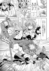 Download Ikazuchi no Senshi RaidyTHE COMIC