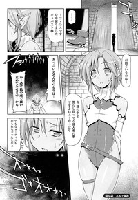 Download Ikazuchi no Senshi RaidyTHE COMIC