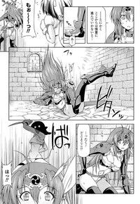 Download Ikazuchi no Senshi RaidyTHE COMIC