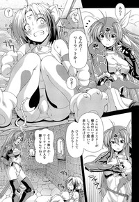 Download Ikazuchi no Senshi RaidyTHE COMIC