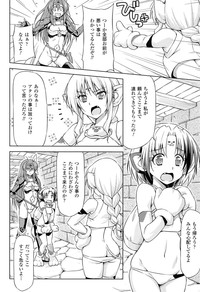 Download Ikazuchi no Senshi RaidyTHE COMIC