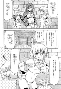 Download Ikazuchi no Senshi RaidyTHE COMIC