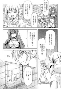 Download Ikazuchi no Senshi RaidyTHE COMIC