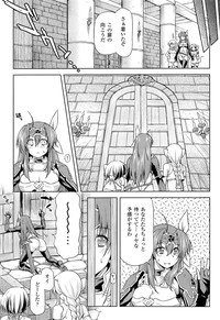 Download Ikazuchi no Senshi RaidyTHE COMIC