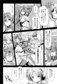 Download Ikazuchi no Senshi RaidyTHE COMIC