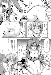 Download Ikazuchi no Senshi RaidyTHE COMIC