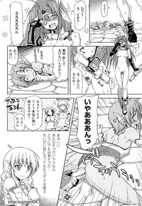 Download Ikazuchi no Senshi RaidyTHE COMIC