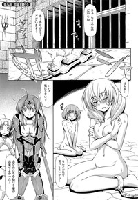 Download Ikazuchi no Senshi RaidyTHE COMIC