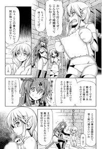 Download Ikazuchi no Senshi RaidyTHE COMIC