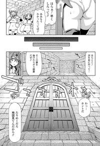 Download Ikazuchi no Senshi RaidyTHE COMIC