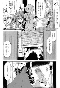 Download Ikazuchi no Senshi RaidyTHE COMIC