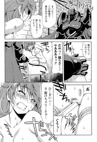 Download Ikazuchi no Senshi RaidyTHE COMIC