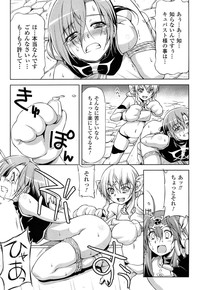 Download Ikazuchi no Senshi RaidyTHE COMIC