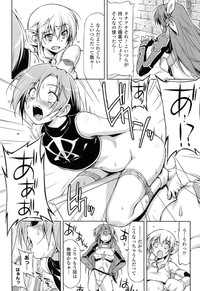 Download Ikazuchi no Senshi RaidyTHE COMIC