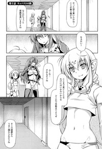 Download Ikazuchi no Senshi RaidyTHE COMIC