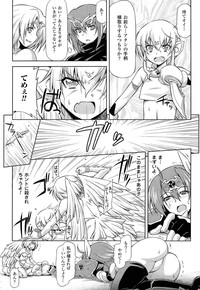 Download Ikazuchi no Senshi RaidyTHE COMIC