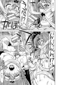 Download Ikazuchi no Senshi RaidyTHE COMIC