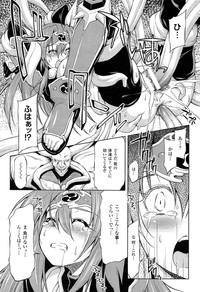 Download Ikazuchi no Senshi RaidyTHE COMIC