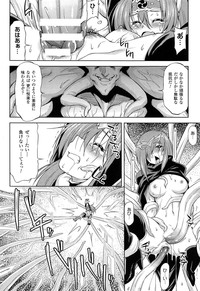 Download Ikazuchi no Senshi RaidyTHE COMIC