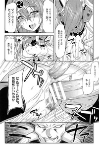 Download Ikazuchi no Senshi RaidyTHE COMIC