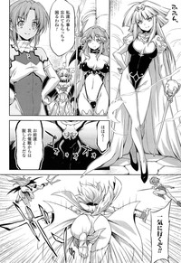 Download Ikazuchi no Senshi RaidyTHE COMIC