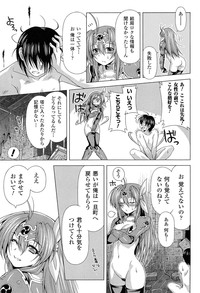 Download Ikazuchi no Senshi RaidyTHE COMIC