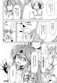 Download Ikazuchi no Senshi RaidyTHE COMIC