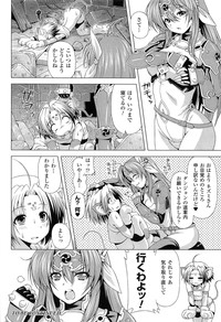 Download Ikazuchi no Senshi RaidyTHE COMIC