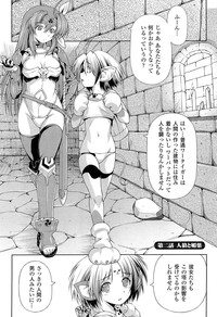 Download Ikazuchi no Senshi RaidyTHE COMIC