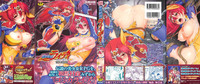 Download Ikazuchi no Senshi RaidyTHE COMIC