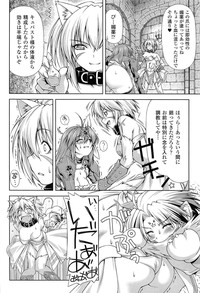 Download Ikazuchi no Senshi RaidyTHE COMIC