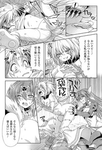 Download Ikazuchi no Senshi RaidyTHE COMIC