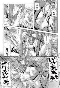 Download Ikazuchi no Senshi RaidyTHE COMIC