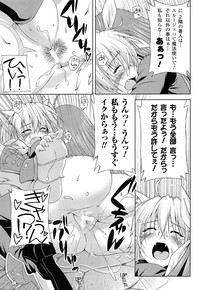 Download Ikazuchi no Senshi RaidyTHE COMIC