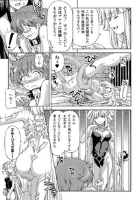 Download Ikazuchi no Senshi RaidyTHE COMIC