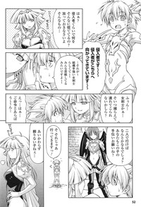 Download Ikazuchi no Senshi RaidyTHE COMIC