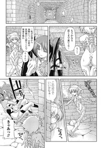 Download Ikazuchi no Senshi RaidyTHE COMIC