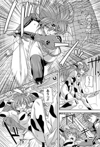 Download Ikazuchi no Senshi RaidyTHE COMIC