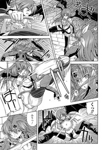 Download Ikazuchi no Senshi RaidyTHE COMIC