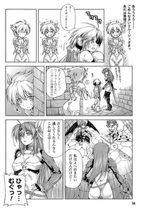 Download Ikazuchi no Senshi RaidyTHE COMIC