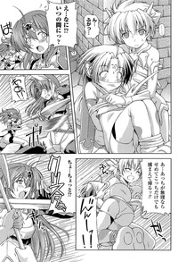 Download Ikazuchi no Senshi RaidyTHE COMIC