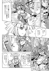 Download Ikazuchi no Senshi RaidyTHE COMIC