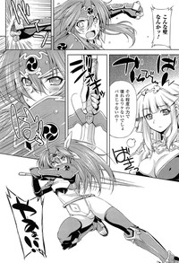 Download Ikazuchi no Senshi RaidyTHE COMIC