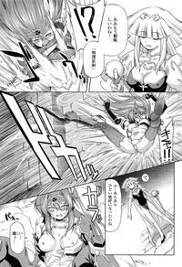 Download Ikazuchi no Senshi RaidyTHE COMIC