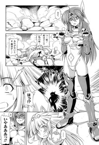 Download Ikazuchi no Senshi RaidyTHE COMIC