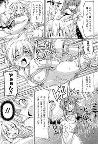 Download Ikazuchi no Senshi RaidyTHE COMIC